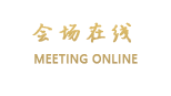 毕节洪山国际大酒店